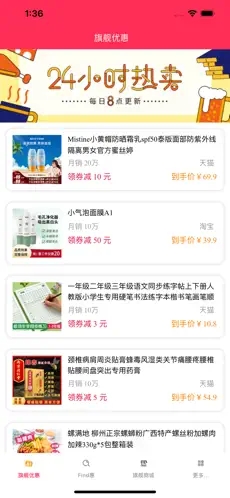 潮選優(yōu)品