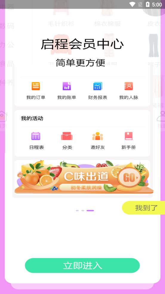 F1賽程