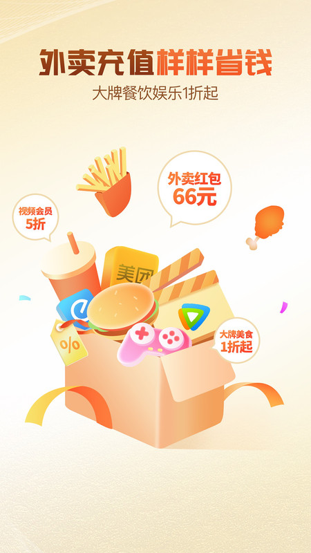 快省鴨