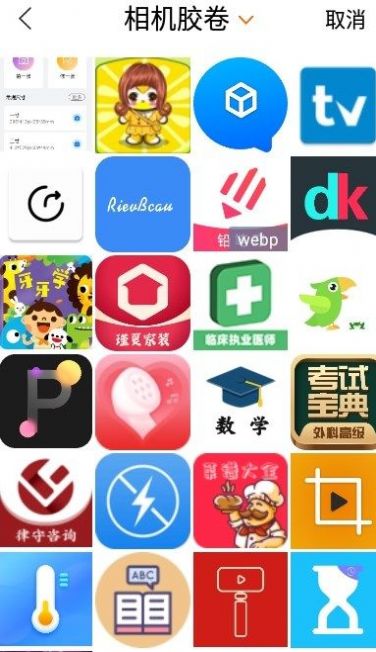 海馬證件照相機