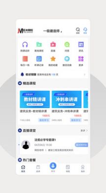 巨木網校