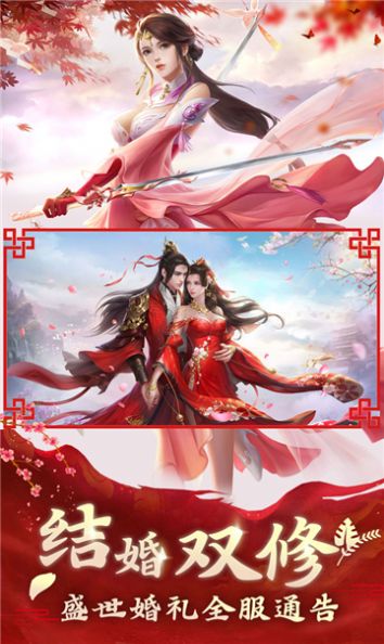 云海神劍