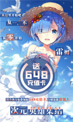 萌神戰(zhàn)姬:無(wú)限鉆石