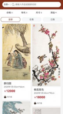 楓橋文化藝術(shù)商城