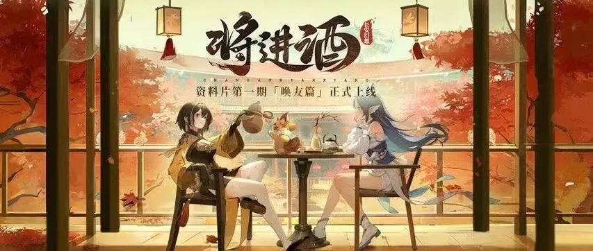 《長(zhǎng)安幻想》高老莊法寶選擇推薦