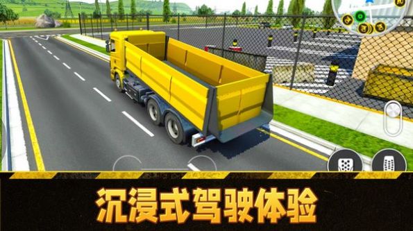 模擬挖掘機(jī)駕駛