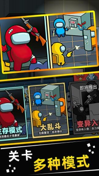 狼人殺在我們當中