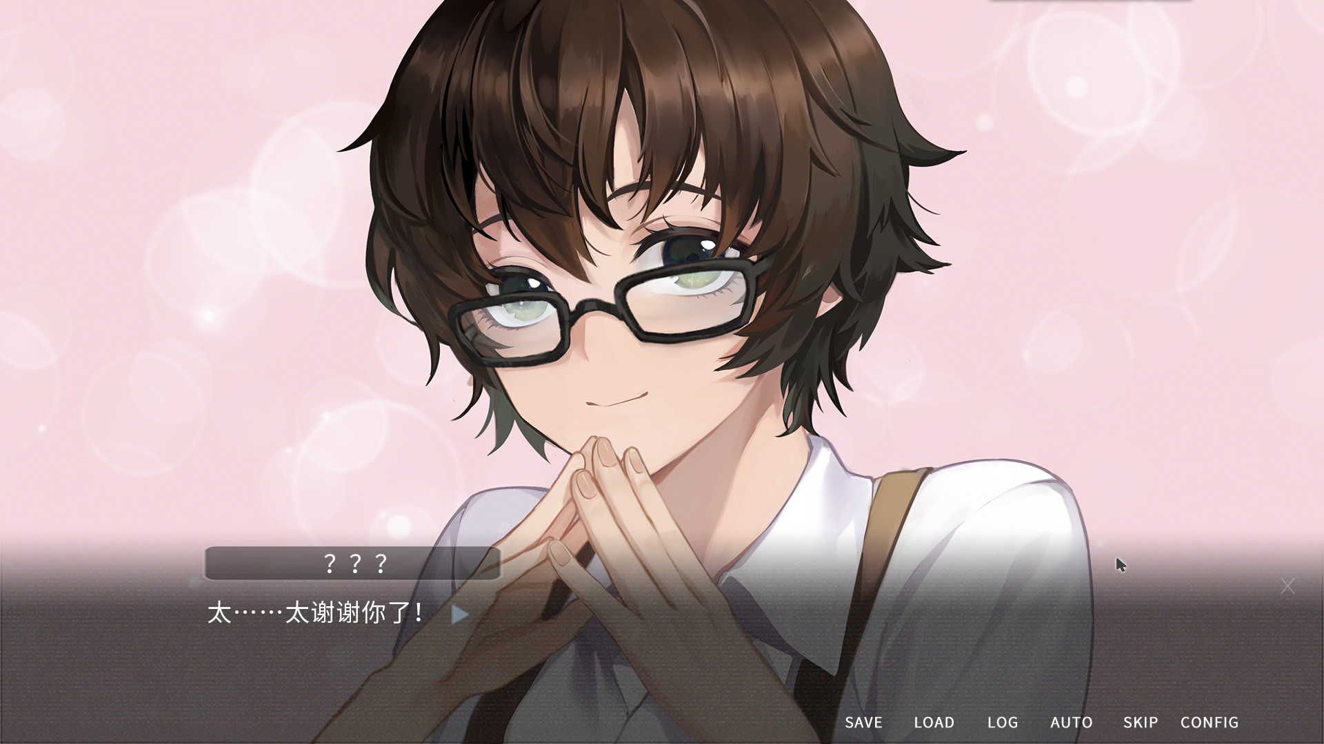 他人世界末中文版