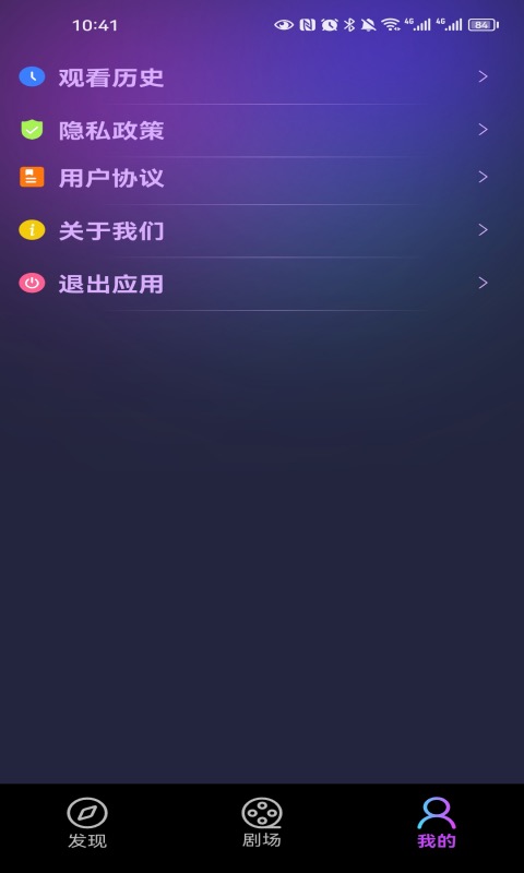 桃花劇場