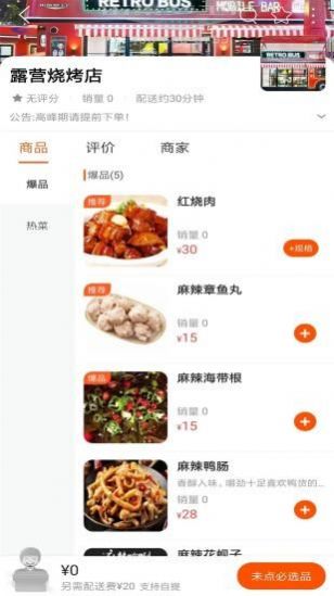 玩轉(zhuǎn)玉樹