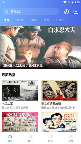 行星視頻