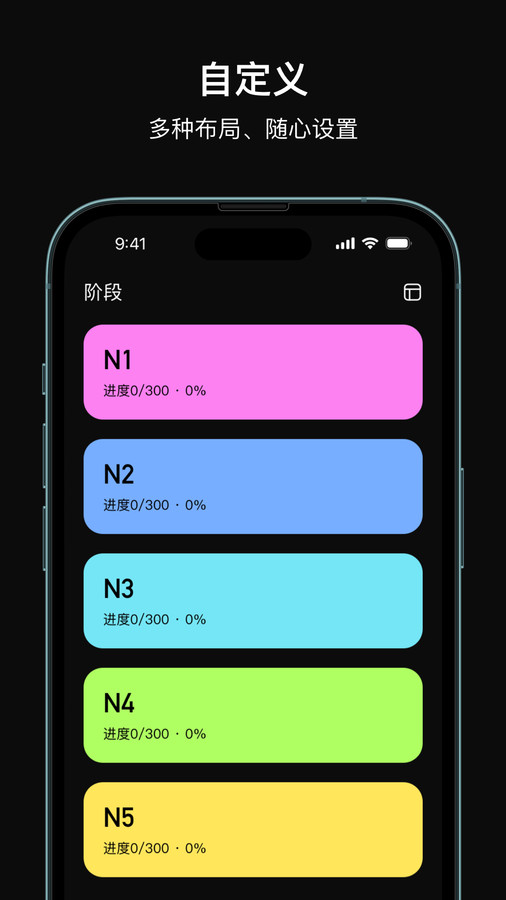 芝習(xí)日語
