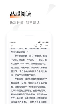 黑莓小說2024最新版