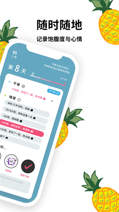 菠蘿派購物
