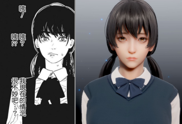 《ROOM Girl》電鋸人三鷹小姐姐MOD
