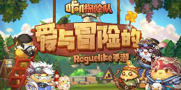 咔嘰探險隊手游合集