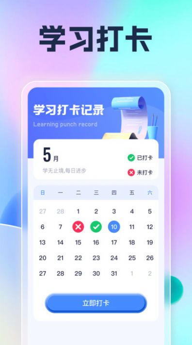遇見樂刷