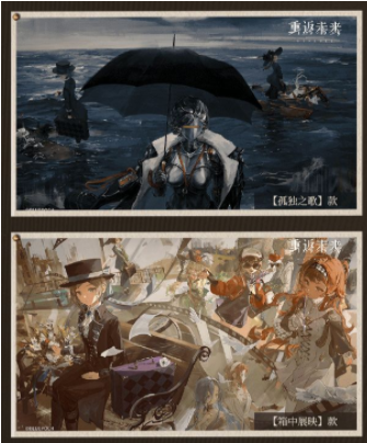 《重返未來：1999》一周年紀(jì)念手機(jī)交通卡領(lǐng)取方法一覽