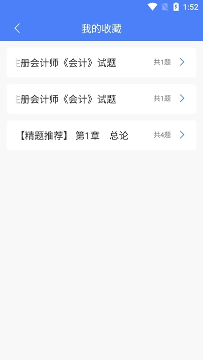 浩鑫題庫