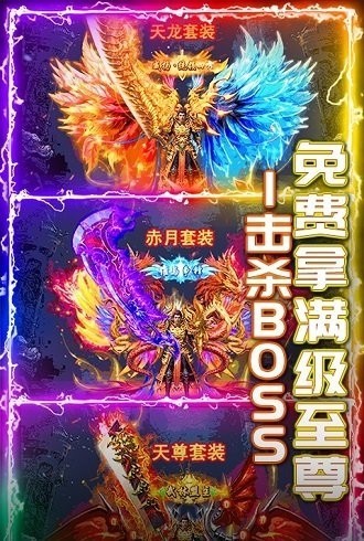 武器之王傳奇