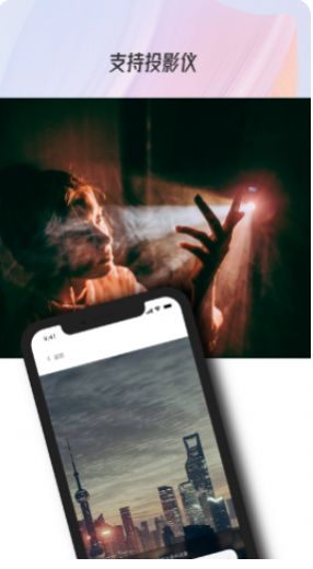 無線萬能連