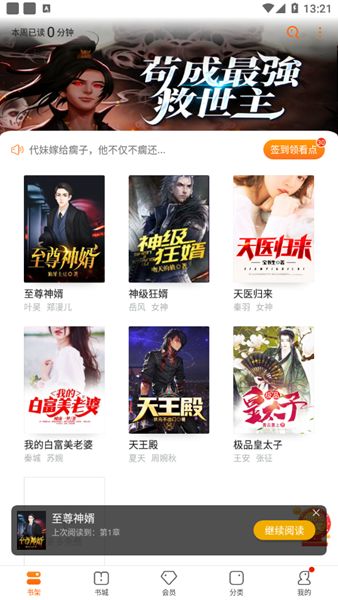 雨傘文學