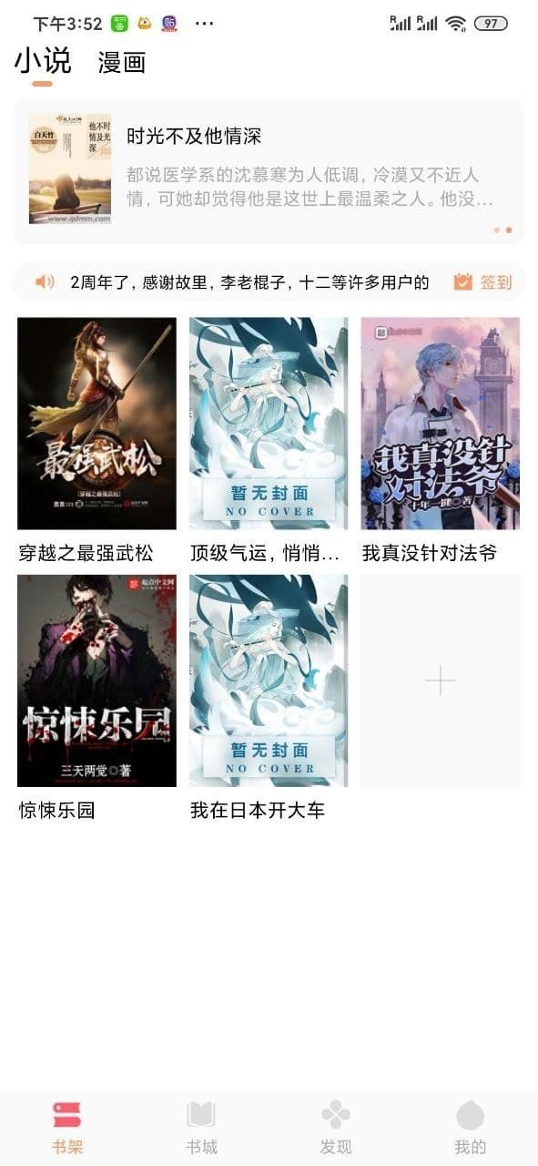 悅讀
