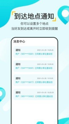 尋覓大師