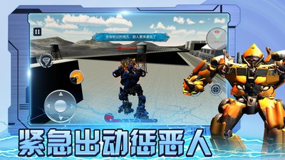 保護城市救援行動