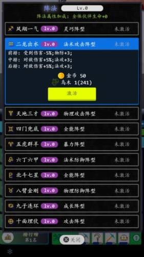 奇幻之塔體驗服