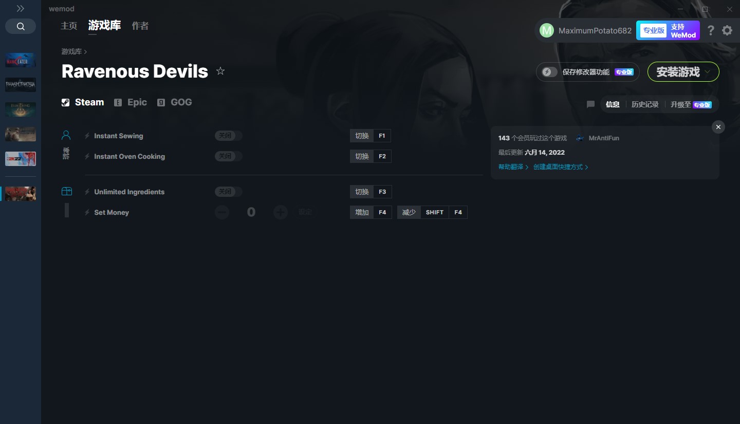 《Ravenous Devils》v2022.06.14四項修改器