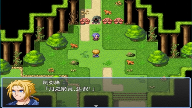 鑄箭神奇譚