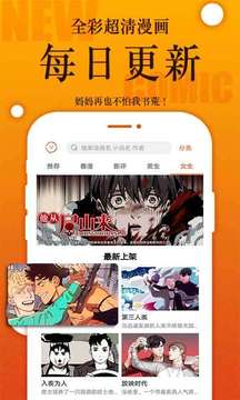 番木瓜免費版