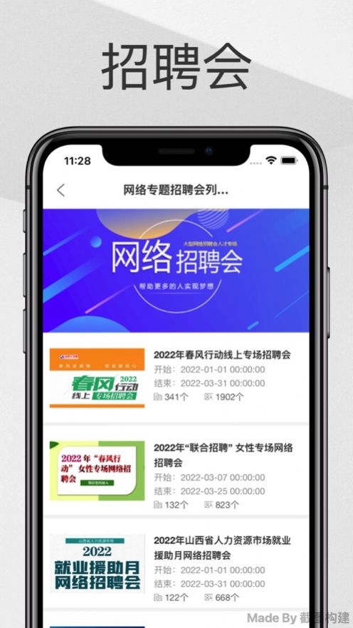 西安人才網(wǎng)