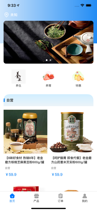 任性優(yōu)品