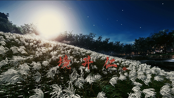 《對馬島之魂：導演剪輯版》武士道電影風格畫質MOD