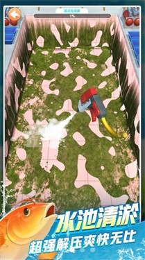 魚塘傳奇破解版