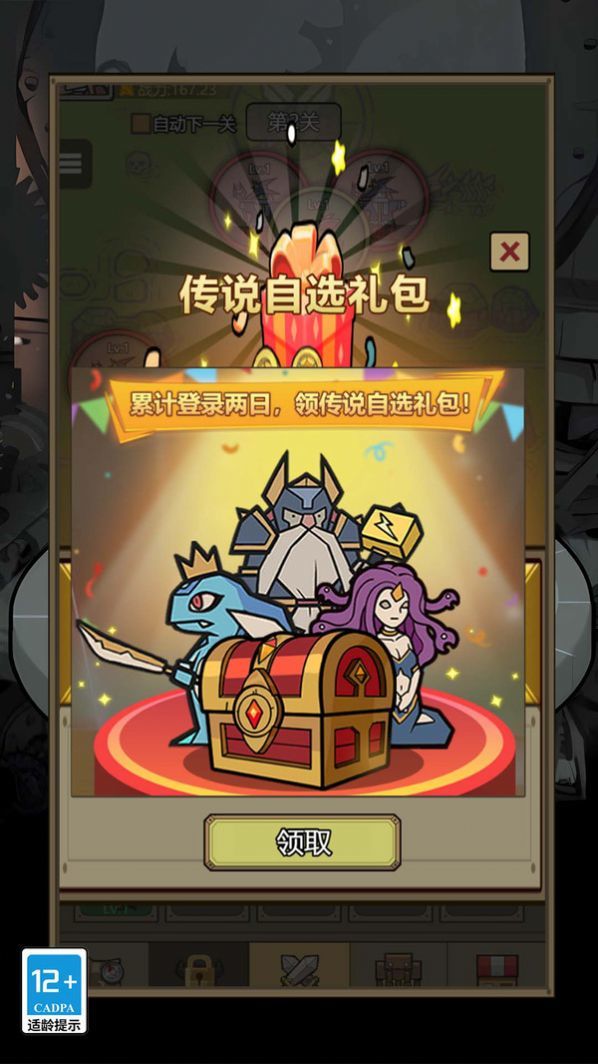 我的幻獸世界