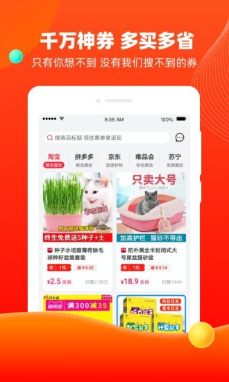 美傭