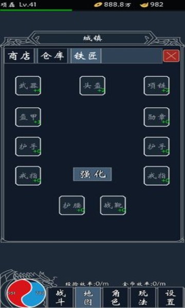 熱血合成