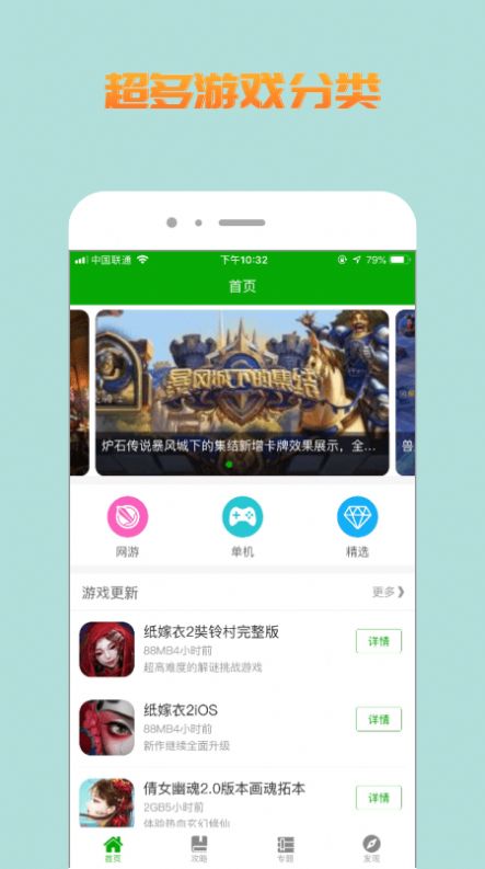 比心游戲攻略