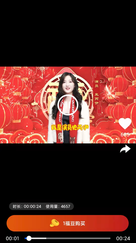小祝福視頻剪輯