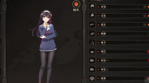 《太吾繪卷》Oblivion立繪組件框架MOD[正式版]