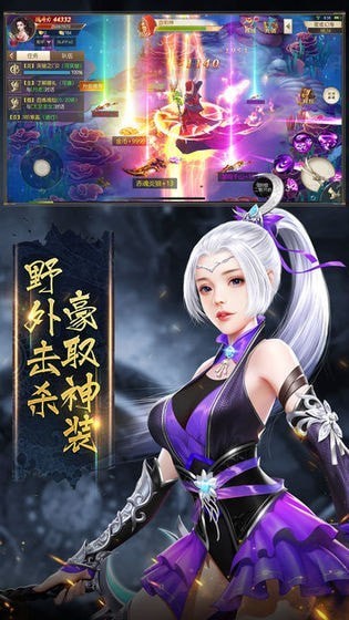 天刀傳說