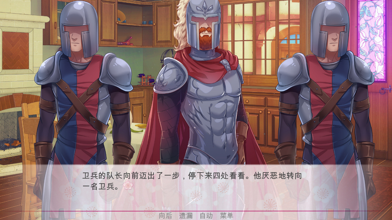 逃離公主
