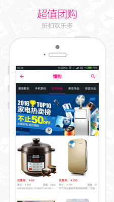 懂購