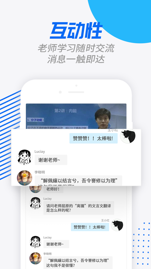 勞動學習網