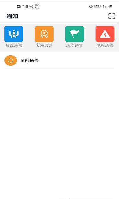民政雙預防