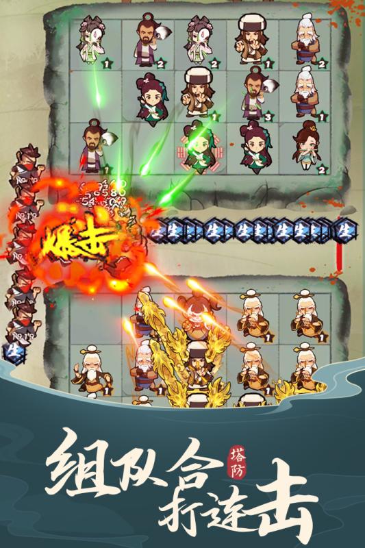 武功來了手機版
