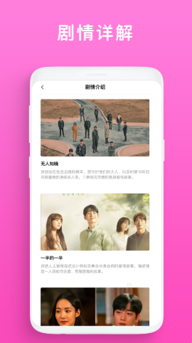 韓劇榜